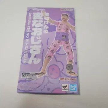 S.H.Figuarts 피규아트 시무라 켄의 이상한 아저씨