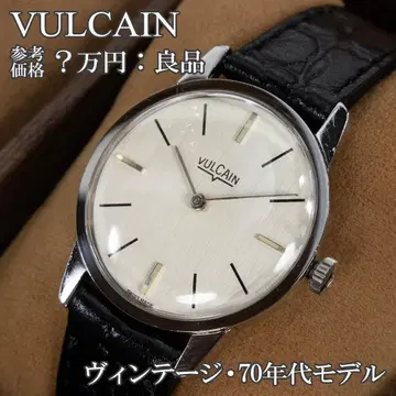 발칸 발칸 손목시계 수동 와인딩 남성용 실버 블랙 빈티지 로고