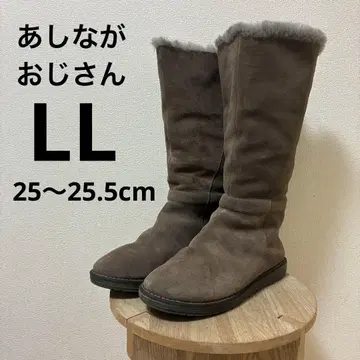 키다리 아저씨 LL 브라운 스웨이드 롱 부츠 안쪽 퍼 25cm