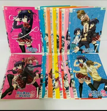 중2병이라도 사랑이 하고 싶어! 1기 2기 DVD 전 14권 세트