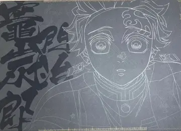 귀멸의 칼날 ufotable dining 런치 매트 카마도 탄지로