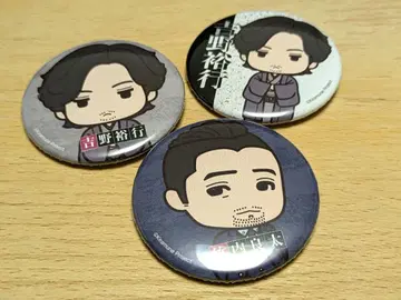 리라이 요시노 히로유키 타케우치 료타 캔뱃지 세트