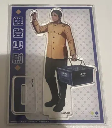 골든 카무이 코이토 소위 사츠도라 아크릴 스탠드