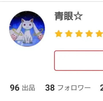 귀멸의 칼날 코쵸우 시노부 캐릭터 아크릴 스탠드 무한 열차