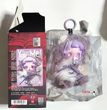 SKULLPANDA You Found Me RattyBear 스컬팬더