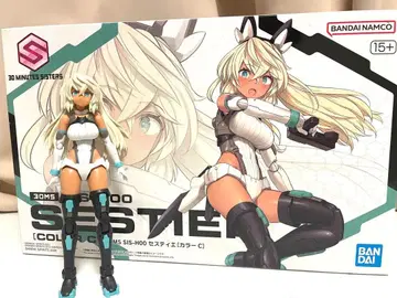 30MS 세스티에 컬러 C 완성품