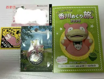 카가와 포켓몬 센터 로고 핀즈 핀 배지 야돈 스티커