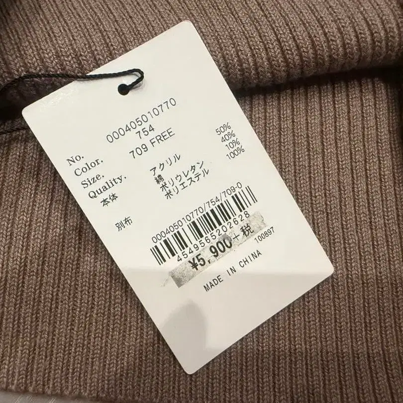 6번째 상품 이미지