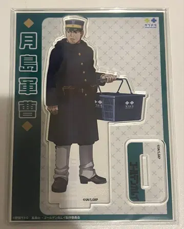 골든 카무이 츠키시마 중사 사츠드라 아크릴 스탠드