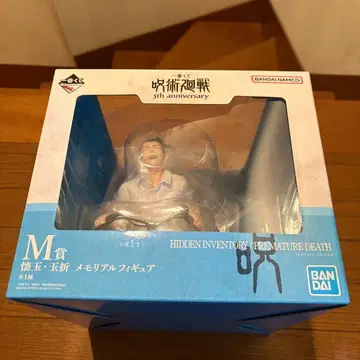 제일복권 주술회전 5th anniversary M상 회옥옥절 피규어