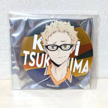 하이큐!! 합동 연습회 2022 캔뱃지 츠키시마 케이