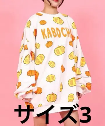 PUNYUS 호박 트레이닝복 3