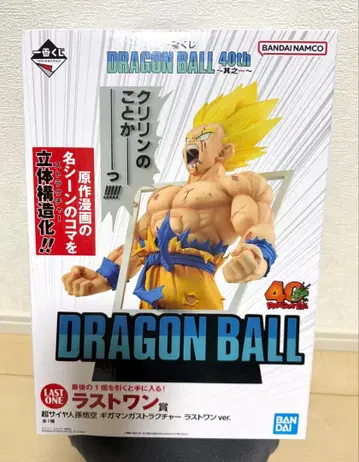 제일복권 드래곤볼 40th 라스트 원상 손오공