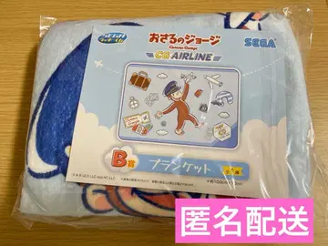 호기심 많은 조지 복권 담요