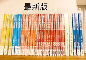 CPA 2026 2027 최신 버전 텍스트 문제집 + 각 도서