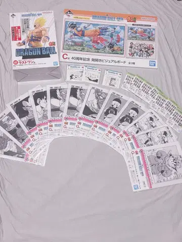 드래곤볼 40주년 기념 제일복권 라스트 원상 C상 하위상 묶음 판매
