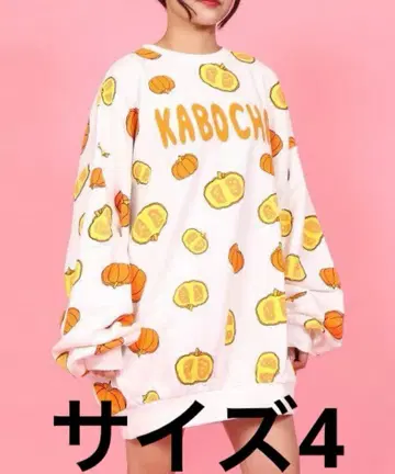 PUNYUS 호박 트레이닝복 4