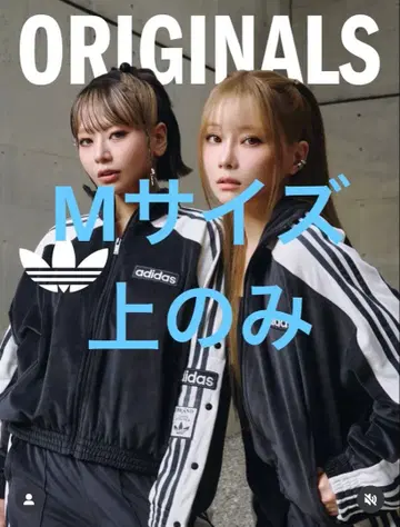 [ 당일 발송 ] [ 최저가 ] adidas 중모리 사토미 아디블레이크