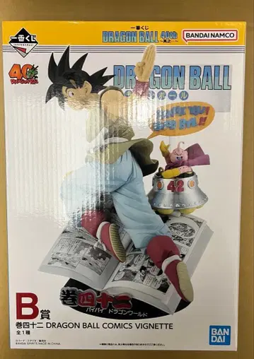 드래곤볼 40주년 제일복권 B상 42권