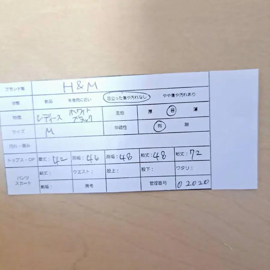 12번째 상품 이미지