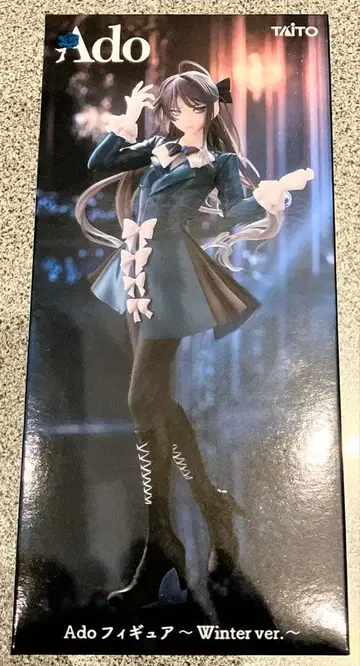 라운드원 한정판 Ado 애드 피규어 Winter ver