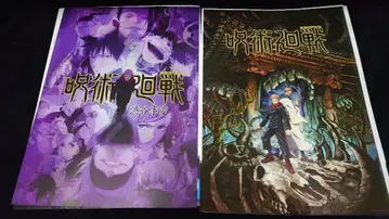 이미지 4장 [ 주술회전 ] 제일복권 역대 키 비주얼 포스터 묶음 판매