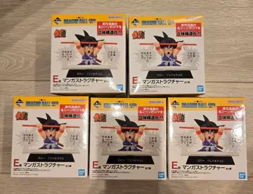 드래곤볼 제일복권 E상 컴플리트