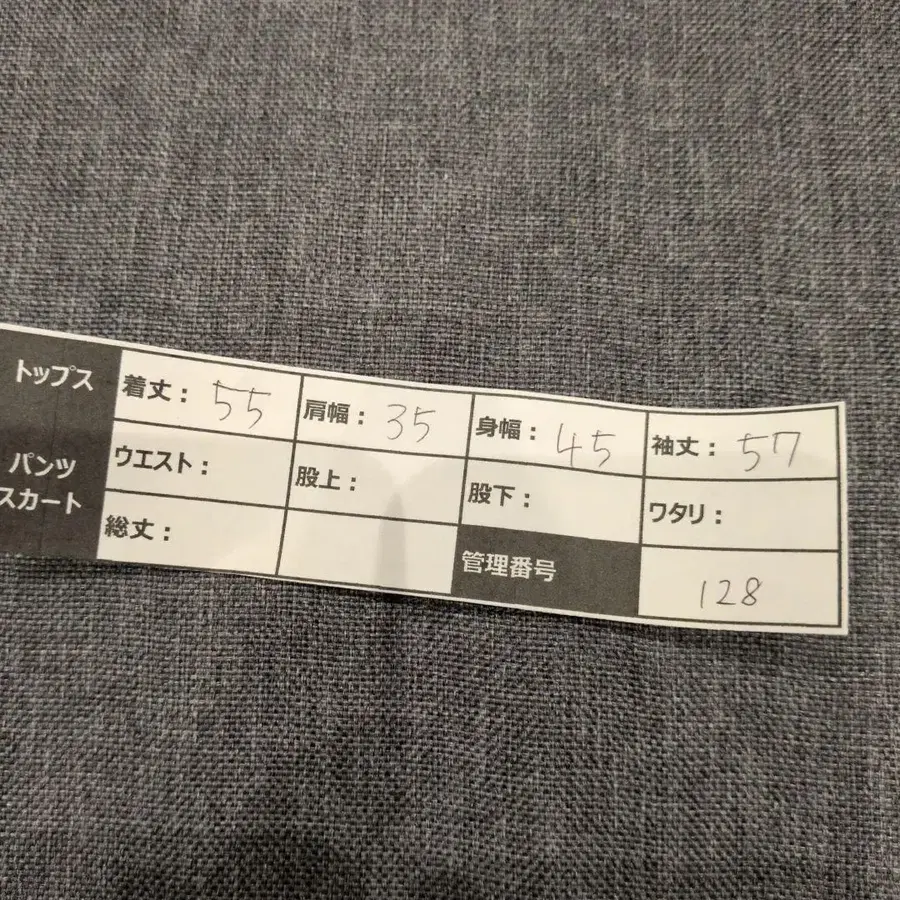 11번째 상품 이미지