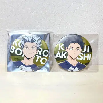 하이큐!! 합동 연습회 2022 캔뱃지 보쿠토 아카아시