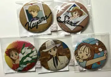 어린이 완구 캔뱃지 쿠라타 사나 하야마 아키토 온라인 복권 세트