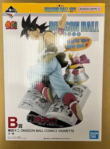 드래곤볼 제일복권 B상 피규어