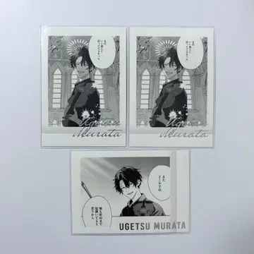 기븐전 파샤코레 우츠키