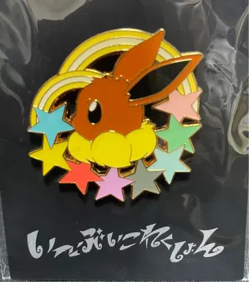 포켓몬 이브이 핀즈 이브이 컬렉션