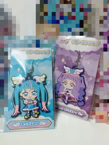 큐어 스카이 큐어 마지스티 러버 스트랩