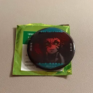 극장판 귀멸의 칼날 이야기가 담긴 눈빛 캔뱃지 카이가쿠