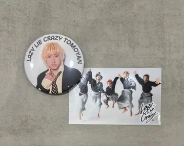 레크레이 lazy lie crazy 토모얀 캔뱃지