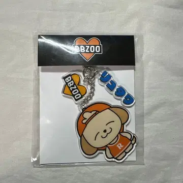 류타와 BBZOO 캐릭터 키링