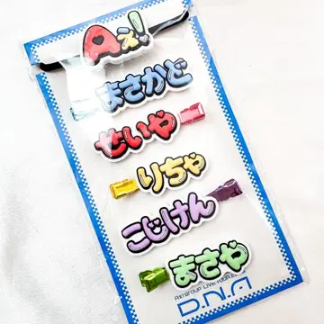 새상품 개봉만 A! group . 머리끈 헤어 클립