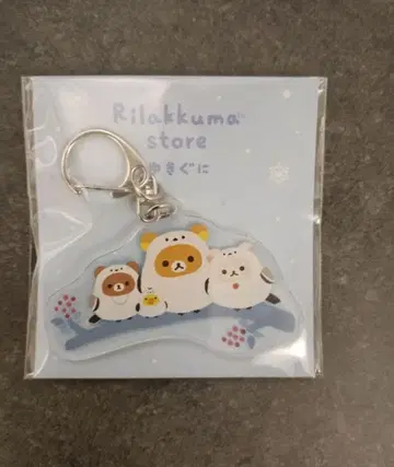m 리락쿠마 시마연가 삿포로 센다이 한정판 아크릴 키링