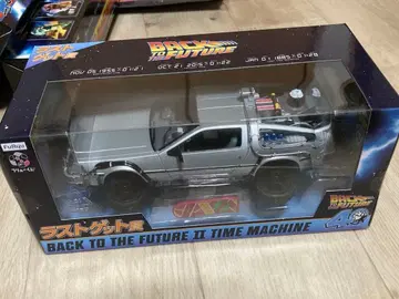 후류 복권 라스트 겟상 백투더퓨처 2 데로리안