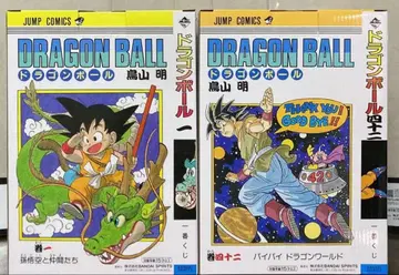 드래곤볼 제일복권 40th ~그 첫 번째~ A상 B상 세트 피규어