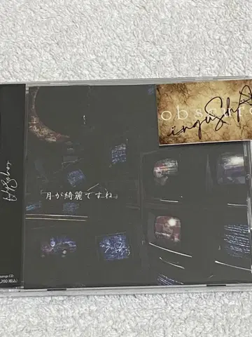 inguShA / [ 달이 아름답네요 ] [ ] Type 우 MIRAGE