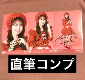 타키와키 쇼코 친필 컴프 브로마이드 특별히 가창 이코러브 =LOVE