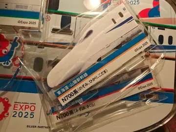 신칸센 N700계 W7계 Expo 2025