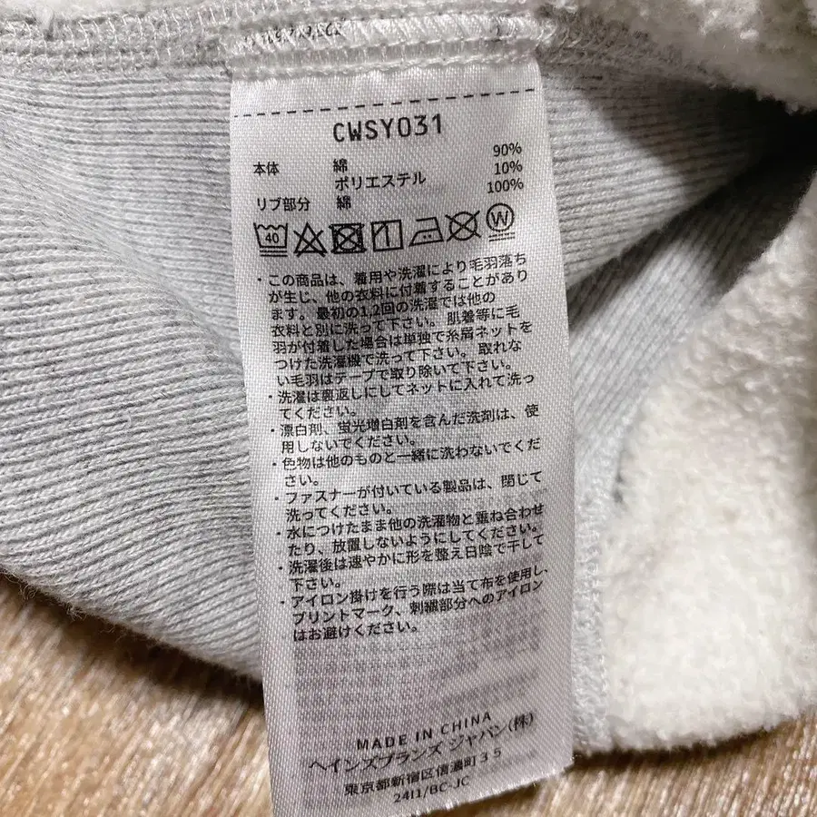 11번째 상품 이미지