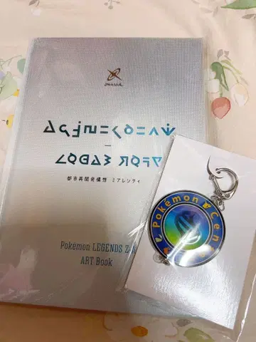 포켓몬 레전즈 ZA 아트북 키링 혜택 메가진화