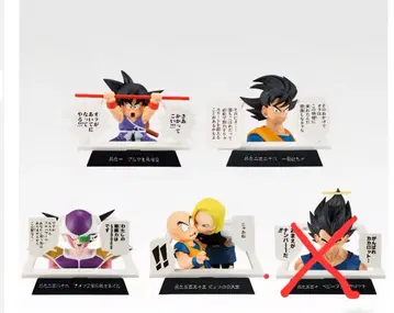 드래곤볼 제일복권 만화 스트럭처