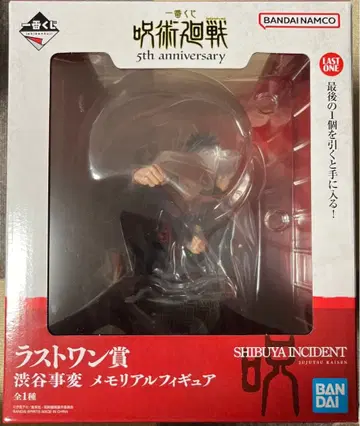 제일복권 주술회전 5th anniversary 라스트 원상