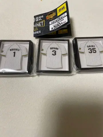 유니폼 액자 마그넷 타이거즈 3개 세트