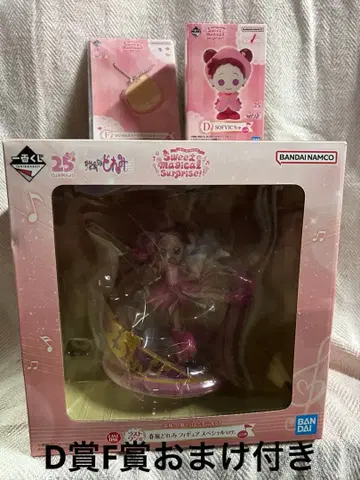 제일복권 오쟈마녀 도레미 Sweet 라스트 원상 하루카제 도레미 피규어